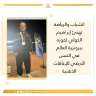 الشباب والرياضة تهنئ إبراهيم الخولي...