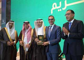 تكريم عدد من الوزراء والشخصيات...