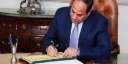 قرار جمهورى بتجديد تعيين أسامة...