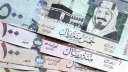 سعر صرف الريال السعودي مقابل...