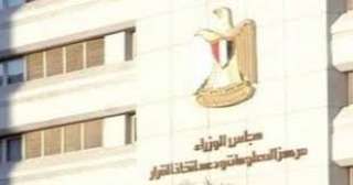 معلومات الوزراء: 69% من البريطانيين...