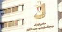 معلومات الوزراء: 69% من البريطانيين...