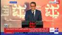 وزير الصحة: نعمل على خفض...