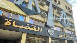 قضاة مصر  يؤكد تمسكه...