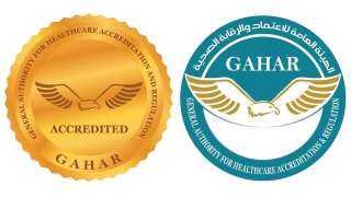 الهيئة العامة للاعتماد والرقابة الصحية...