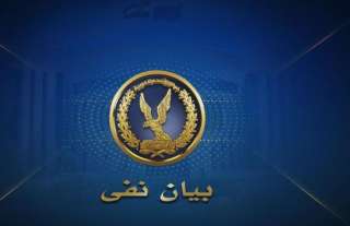 مصدر امنى ينفى قطع التيار...