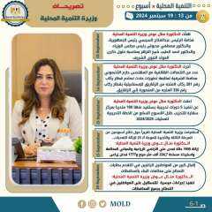 نشرة الحصاد الأسبوعي رقم 102...