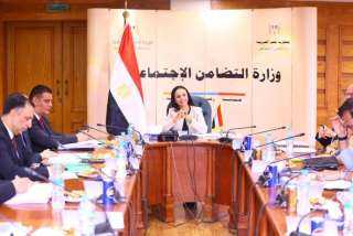وزيرة التضامن الاجتماعي تترأس اجتماع...