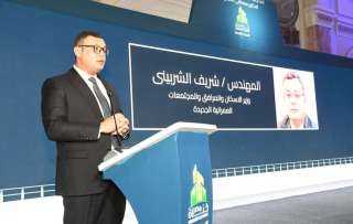 وزير الإسكان يفتتح الدورة الـ9...