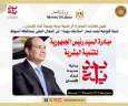 وزارة العمل : ندوة للتوعية...