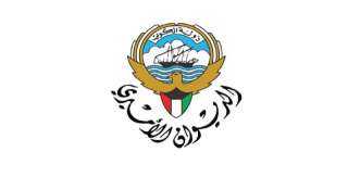 الديوان الأميري الكويتى يعلن أن...