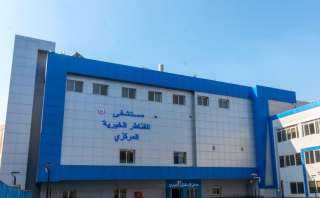 الصحة تعلن حصول مستشفى القناطر...