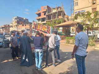 محافظ المنوفية :  تحرير...