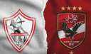 القنوات الناقلة لمباراة الأهلي والزمالك...