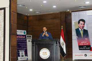 الشباب والرياضة تختتم المرحلة الأولى...