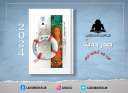 الثقافة تصدر «قرب ورد أحلامنا...