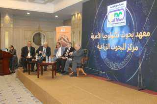 البحوث الزراعية يطلق فعاليات المؤتمر...