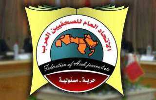 ”الصحفيين العرب” يُدين الجرائم الإسرائيلية...