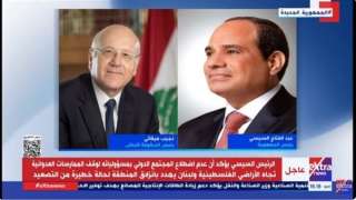 الرئيس السيسى يؤكد دعم مصر...