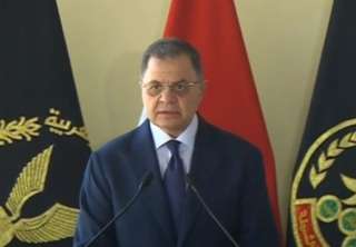 شاهد.. كلمة وزير الداخلية خلال...
