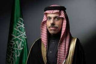 وزير الخارجية السعودي يؤكد دعم...