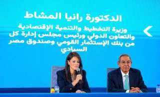 المشاط: الحكومة تعمل على تعظيم...