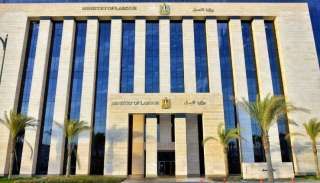 وزارة العمل : تُعلن اليوم...