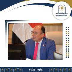 مجلس جامعة حلوان يؤكد على...