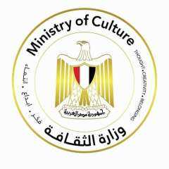 وزارة الثقافة تعلن فتح باب...
