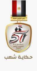 تاريخ من العزة والفخر.. أبطال...