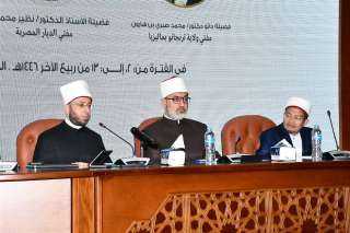 وزير الأوقاف ومفتي الجمهورية ومفتي...