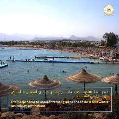 الصحف العالمية تختار مصر ضمن...