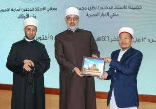 مفتي الجمهورية يفتتح برنامج دار...