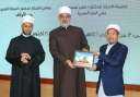 مفتي الجمهورية يفتتح برنامج دار...