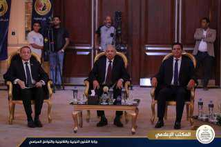 وزير الشئون القانونية يشارك في...