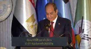 شاهد.. كلمة الرئيس السيسي في...