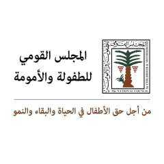 ”القومي للطفولة” و ”وزارة الثقافة”...