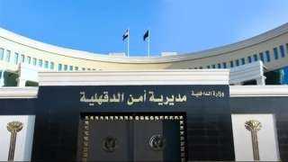 الأمن يكشف لغز مقتل الطفلة...