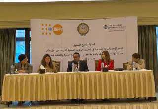 وزير الصحة يؤكد أهمية العدالة...