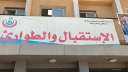 بتعدي المزلقان.. دفن جثة طفلة...