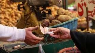 تراجع معدل التضخم العام إلى...