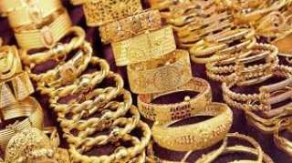 أسعار الذهب في السعودية اليوم...