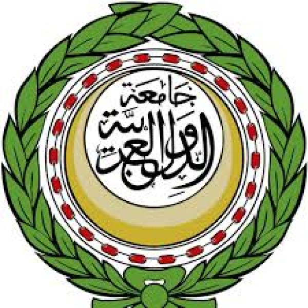 الجامعة العربية