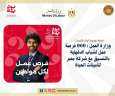 وزارة العمل : 900 فرصة...