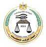 الجهاز المركزي للمحاسبات يعتمد تعديلات...