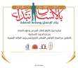 الاثنين.. مركز الفلك بـ «البحوث...