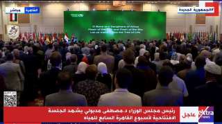 بث مباشر..انطلاق أسبوع القاهرة السابع...