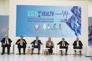 الهيئة العامة للاعتماد والرقابة الصحية...