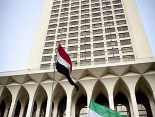 مصر تدين اعلان إسرائيل مصادرة...