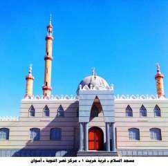 إعمارًا لبيوت الرحمن .. الأوقاف...